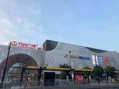 -万达广场(松江店)