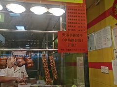 -天添手撕猪手(德政中路店)