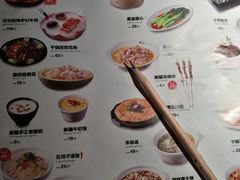 菜单-楼兰新疆主题餐厅(苏州中心店)