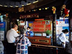 -同得兴 Since·1995 传统苏式面馆(嘉馀坊店)