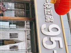门面-95号酱骨·一块豆腐(展春园西路店)