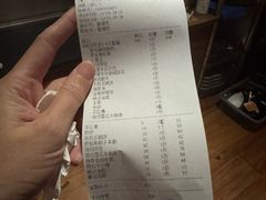 -山居屋炭火烧肉(厚街万达店)