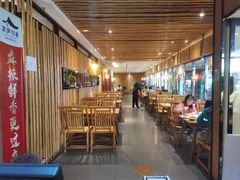 -茅庐印象(丁豪广场店)