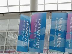 -亚布力新体委滑雪场