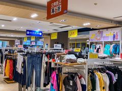 -BIGOFFS 超级折扣(仁恒伊势丹店)