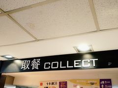 -麦当劳(文化西路店)