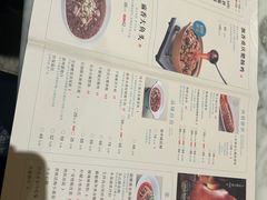-雀蓝川菜(星悦汇店)