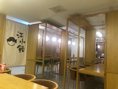 -江小鲀河豚馄饨(日月光店)