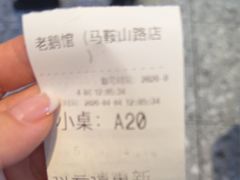 -金典银峰老鹅馆·昆山菜(亭林公园店)