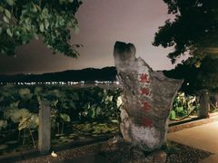 -西湖游船