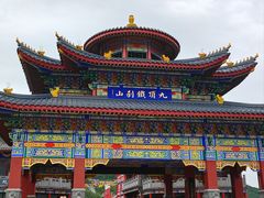 -九鼎铁刹山风景区