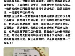 -周记茗点居(西村店)