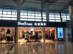 -常州奔牛国际机场