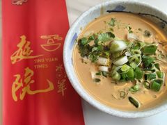 -庭院·冰煮羊·北京涮肉(西单店)