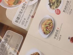 -西贝(石景山当代店)