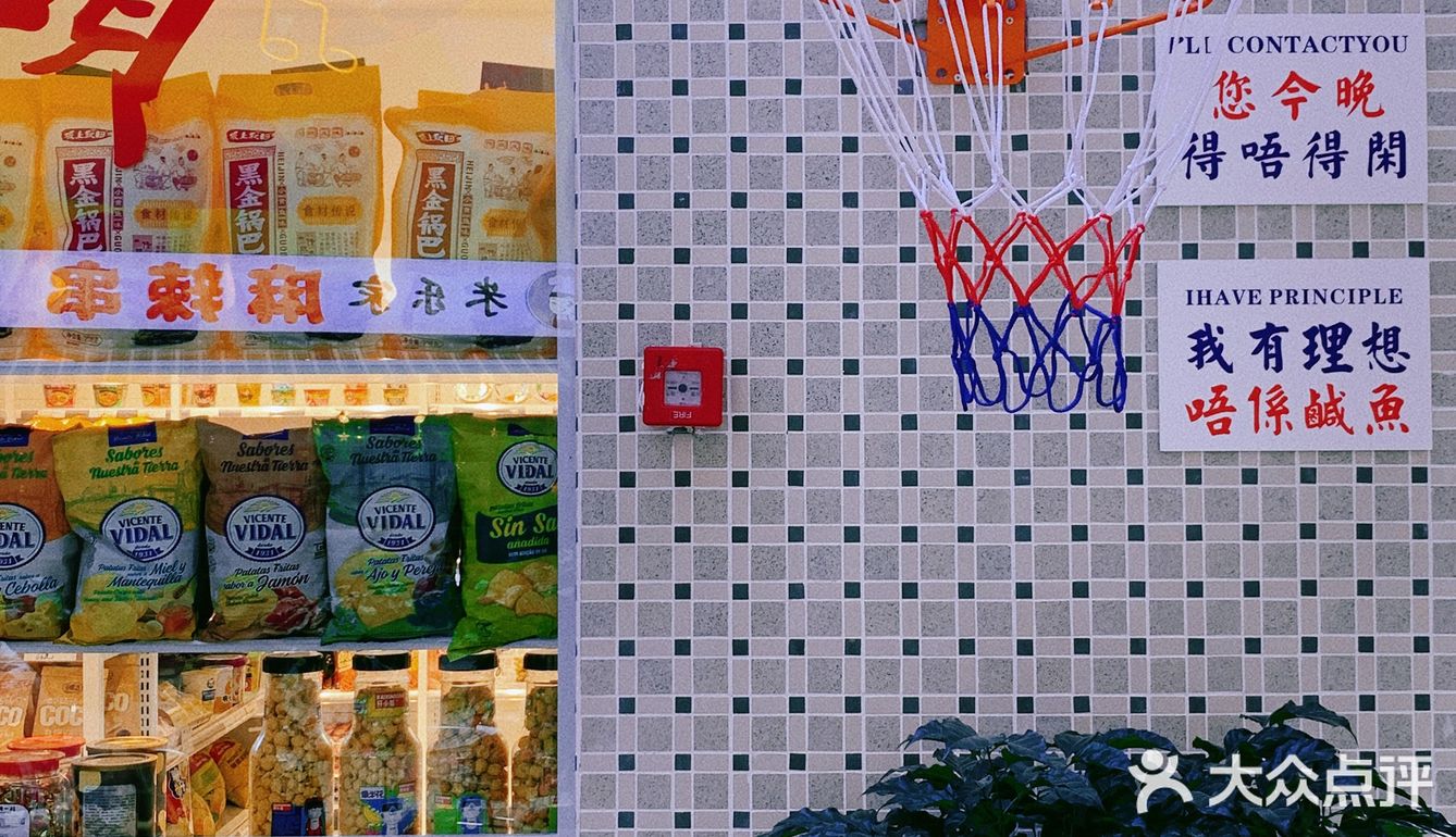 绵阳｜歡喜士多🍋咸柠柒一秒穿梭回香港街头