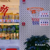 绵阳｜歡喜士多🍋咸柠柒一秒穿梭回香港街头