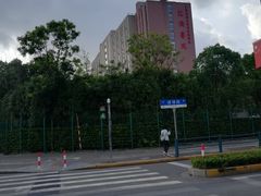 -上海交通大学医学院附属仁济医院(南院)