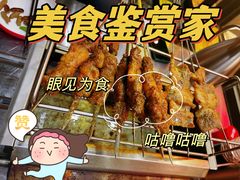 -古彭7只羊·徐州烧烤(旗舰店)
