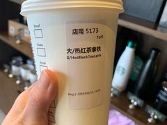 -星巴克(舟山蜈蚣峙店)