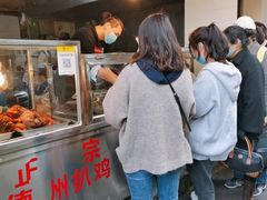 -陶记正宗德州扒鸡(科巷店)