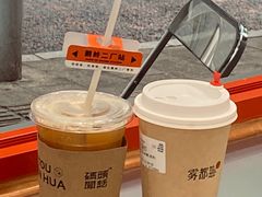 -喧闹·东方大气茶(鹅岭二厂店)