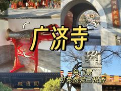 -中国地质博物馆