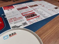 -爱妻鱼•老体北重庆水煮鱼•川菜(白云路店)