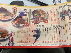菜单-火影忍者一乐拉面(环球港店)