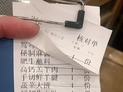 -牛街·马辈儿涮肉(牛街二店)