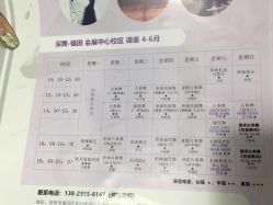 -深舞形体民族舞蹈工作室