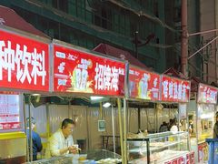 -正宁路小吃夜市