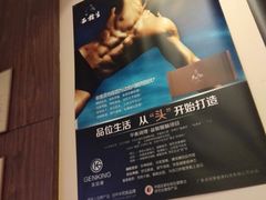 -五指生足疗保健(通州旗舰店)