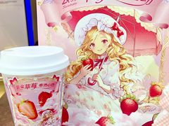 -沪上阿姨·精选茶饮(天河城店)
