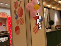 -海泰食府·新鲁菜·家宴(总部基地店)