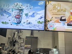 -DQ·蛋糕·冰淇淋(城南嘉园店)
