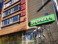 -香丰阁·烤鸭·川湘菜(清河店)