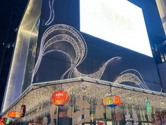 -杭州平安悦坊 PAFC LIVING