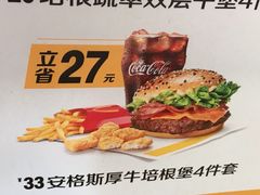 -麦当劳(团结湖店)