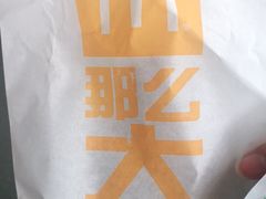 麦麦脆汁鸡-麦当劳(郑州新郑机场)