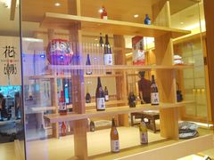 -花潮料理艺食馆(世欧广场店)