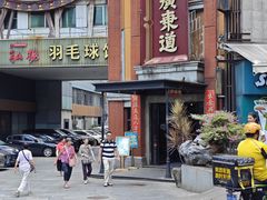 -广东道至正餐厅(区庄店)
