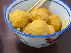 咖喱鱼丸-水牛奶皇后糖水铺(深圳总店)