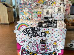 -85度C(深圳佳宁娜店)