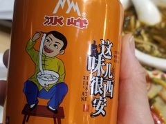 -魏家凉皮(祈年大厦店)
