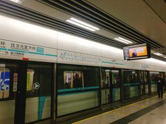 -一品天下(地铁站)