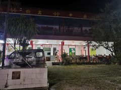 -阿清嫂农家乐.黎窑烤鸡