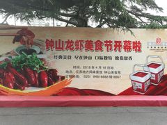 -南京钟山宾馆(江苏省会议中心)