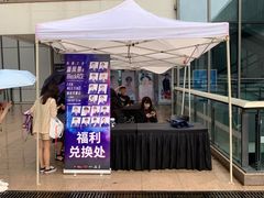 -国家会展中心（上海）虹馆EH