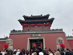 -开封府